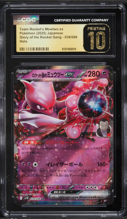 2025 Pokemon Japanese SV Glory Of The Rocket Gang Holo Team Rocket's Mewtwo EX CGC 10 PRISTINE