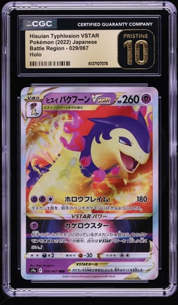 2022 Pokemon Japanese Sword & Shield Battle Region Holo Hisuian Typhlosion VSTAR #29 CGC 10