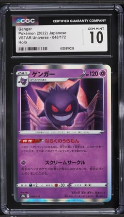 2022 Pokemon Japanese Sword & Shield VSTAR Universe Holo Gengar #48 CGC 10 GEM MINT