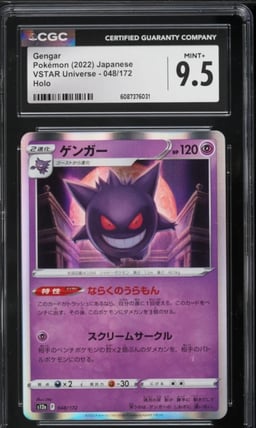 2022 Pokemon Japanese Sword & Shield VSTAR Universe Holo Gengar #48 CGC 9.5 MINT+