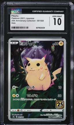 2021 Pokemon Japanese SWSH 25th Anniversary Full Art Pikachu #1 CGC 10 GEM MINT