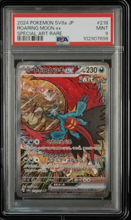 2024 POKEMON JPN SV8A-TERASTAL FEST EX SPECIAL ART RARE ROARING MOON EX PSA 9