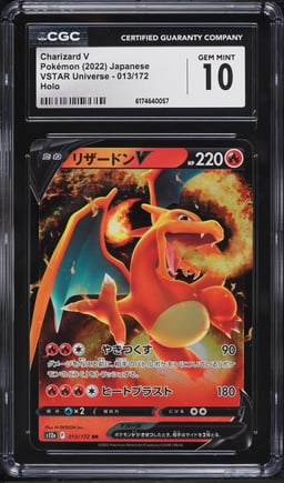 2022 Pokemon Japanese Sword & Shield VSTAR Universe Charizard V #13 CGC 10 GEM MINT