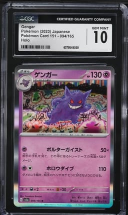 2023 Pokemon Japanese Scarlet & Violet 151 Holo Gengar #94 CGC 10 GEM MINT
