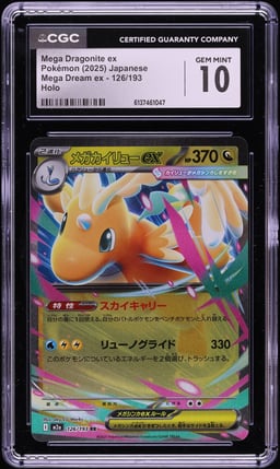 2025 Pokemon Japanese Mega Dream ex Holo Mega Dragonite ex #126 CGC 10 GEM MINT