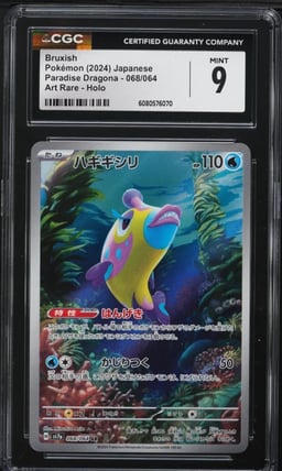 2024 Pokemon Japanese SV Paradise Dragona AR Bruxish #68 CGC 9 MINT