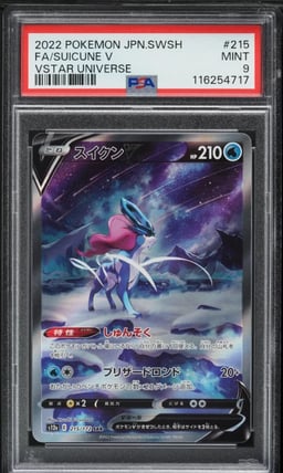 2022 Pokemon Japanese SWSH VSTAR Universe SAR Suicune V #215 PSA 9 MINT