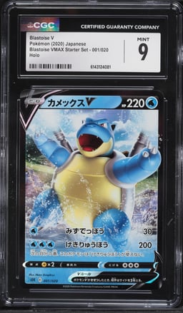 2020 Pokemon Japanese Sword & Shield VMAX Starter Set Alt Art Blastoise V #1 CGC 9 MINT