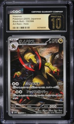 2025 Pokemon Japanese Scarlet & Violet Black Bolt AR Haxorus #152 CGC 10 PRISTINE