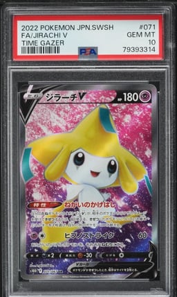 2022 Pokemon Japanese SWSH Time Gazer Full Art Jirachi V #71 PSA 10 GEM MINT