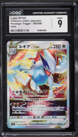 2022 Pokemon Japanese Sword & Shield Paradigm Trigger Holo Lugia VSTAR #80 CGC 9 MINT