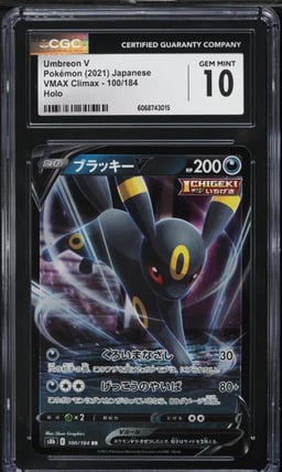 2021 Pokemon Japanese Sword & Shield VMAX Climax Umbreon V #100 CGC 10 GEM MINT