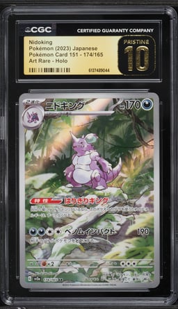 2023 Pokemon Japanese Scarlet & Violet 151 AR Nidoking #174 CGC 10 PRISTINE
