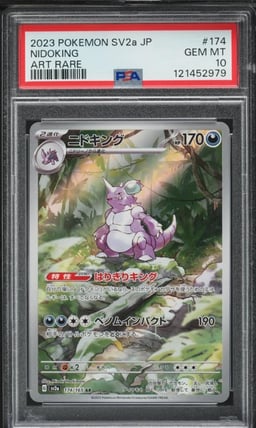 2023 Pokemon Japanese Scarlet & Violet 151 AR Nidoking #174 PSA 10 GEM MINT