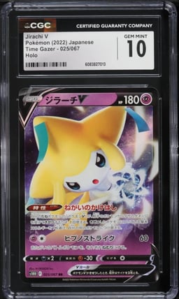 2022 Pokemon Japanese Sword & Shield Time Gazer Holo Jirachi V #25 CGC 10 GEM