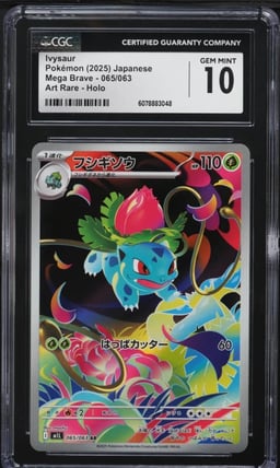 2025 Pokemon Japanese Mega Brave AR Ivysaur #65 CGC 10 GEM MINT