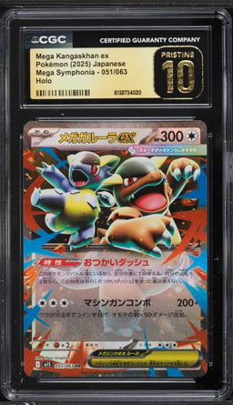 2025 Pokemon Japanese Mega Symphonia Holo Mega Kangaskhan Ex #51 CGC 10 PRISTINE