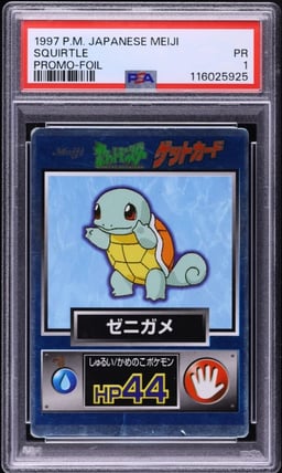 1997 Pokemon Japanese Meiji Promo Foil Squirtle PSA 1 PR