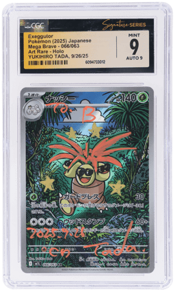 2025 Pokemon Mega Brave Japanese Exeggutor Art Rare Signed Yukihiro Tada #066 CGC 9