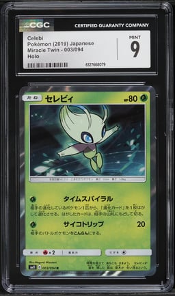 2019 Pokemon Japanese Sun & Moon Miracle Twin Holo Celebi #3 CGC 9 MINT