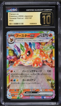 2024 Pokemon Japanese Scarlet & Violet Terastal Fest ex Holo Flareon EX #22 CGC 10 PRISTINE