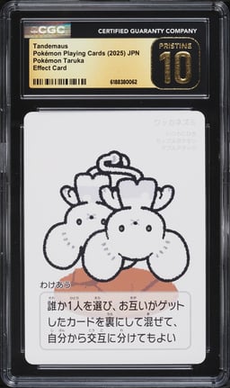 2025 Pokemon Japanese Playing Cards Taruka Effect Tandemaus CGC 10 PRISTINE