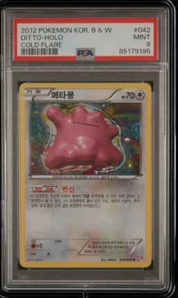 2012 POKEMON KOREAN B&W COLD FLARE #042 DITTO-HOLO PSA 9
