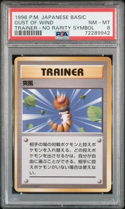 1996 POKEMON BASE SET JAPANESE TRAINER-NO RARITY SYMBOL GUST OF WIND PSA 8