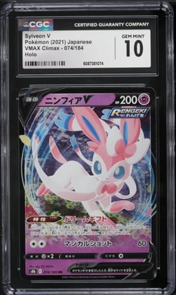 2021 Pokemon Japanese Sword & Shield VMAX Climax Sylveon V #74 CGC 10 GEM MINT