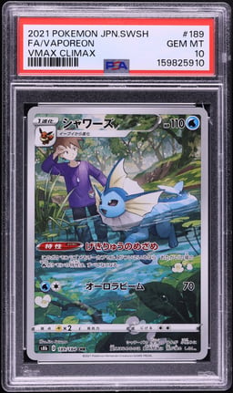 2021 Pokemon Japanese Sword & Shield VMAX Climax CHR Vaporeon #189 PSA 10 GEM MINT