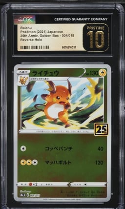2021 Pokemon Japanese SWSH 25th Golden Reverse Holo Raichu #4 CGC 10 PRISTINE