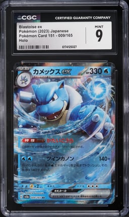 2023 Pokemon Japanese Scarlet & Violet 151 Holo Blastoise EX #9 CGC 9 MINT