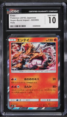 2018 Pokemon Japanese Sun & Moon Super Burst Impact Holo Entei #22 CGC 10 GEM MINT