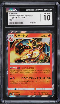 2018 Pokemon Japanese Sun & Moon Tag Bolt Holo Charizard #13 CGC 10 GEM MINT