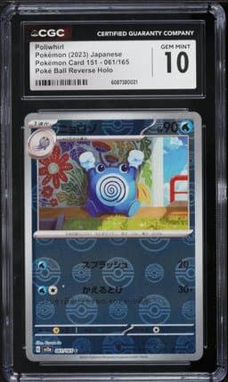 2023 Pokemon Japanese SV 151 Poke Ball Reverse Holo Poliwhirl #61 CGC 10 GEM MINT