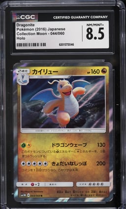 2016 Pokemon Japanese Sun & Moon Collection Moon Holo Dragonite #44 CGC 8.5 NM-MT+