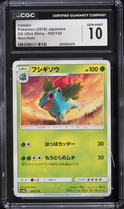 2018 Pokemon Japanese GX Ultra Shiny Non-Holo Ivysaur #002 CGC 10 GEM MINT