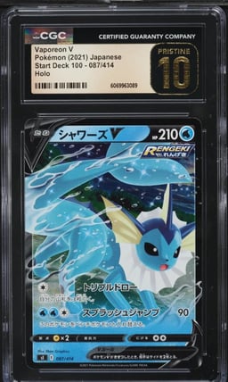 2021 Pokemon Japanese SWSH Start Deck 100 Full Art Vaporeon V CGC 10 PRISTINE