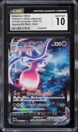 2022 Pokemon Japanese Sword & Shield VSTAR Universe SAR Hatterene VMAX #224 CGC 10 GEM MINT