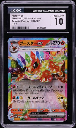 2024 Pokemon Japanese Scarlet & Violet Terastal Fest Ex Holo Flareon Ex #22 CGC 10 GEM MINT