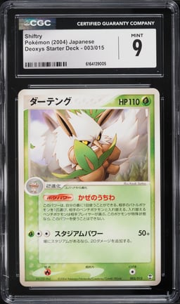 2004 Pokemon Japanese Deoxys Starter Deck Shiftry #003 CGC 9 MINT
