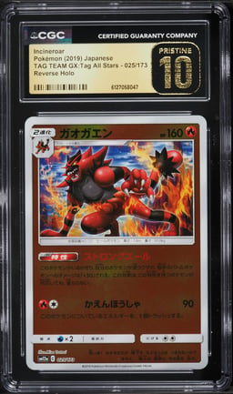 2019 Pokemon Tag Team GX:Tag All Stars Reverse Holo Incineroar #025 CGC 10 PRISTINE