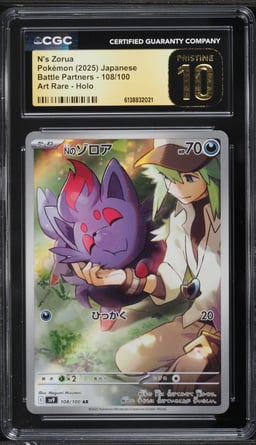 2025 Pokemon Japanese Scarlet & Violet Battle Partners AR N's Zorua #108 CGC 10 PRISTINE