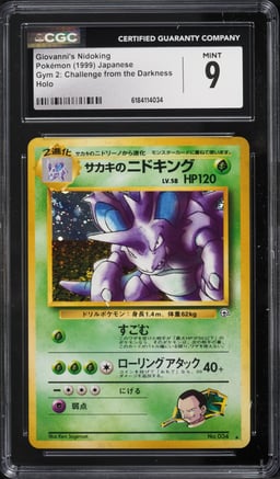 1999 Pokemon Japanese Gym 2 Challenge From Darkness Holo Giovanni's Nidoking #34 CGC 9 MINT