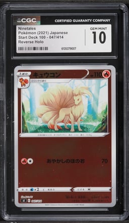2021 Pokemon Japanese Sword & Shield Start Deck 100 Reverse Holo Ninetales #47 CGC 10 GEM MINT