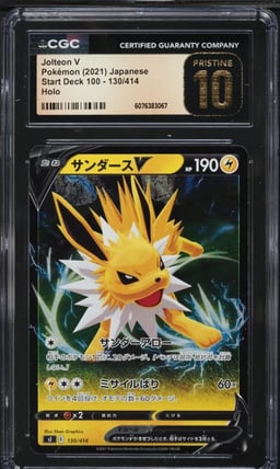 2021 Pokemon Japanese SWSH Start Deck 100 Jolteon V #130 CGC 10 PRISTINE