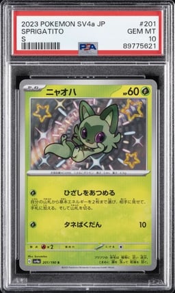 2023 POKEMON JPN SV4A-SHINY TREASURE EX S #201 SPRIGATITO PSA 10