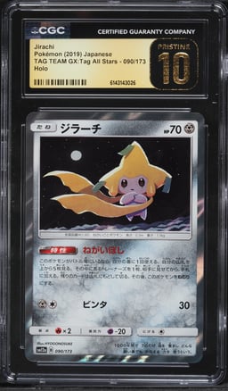 2019 Pokemon Japanese Sun & Moon Tag Team GX All Stars Holo Jirachi #90 CGC 10 PRISTINE