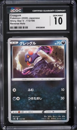 2020 Pokemon Japanese Shiny Star V Reverse Holo Croagunk #113 CGC 10 GEM MINT