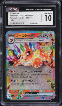 2024 Pokemon Japanese Scarlet & Violet Terastal Fest Ex Holo Flareon ex #22 CGC 10 GEM MINT